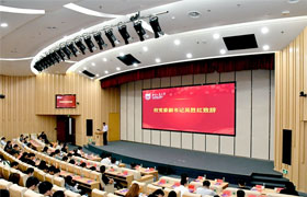 遵义南京工业大学举行“科技创新月”社会发展与智库建设论坛