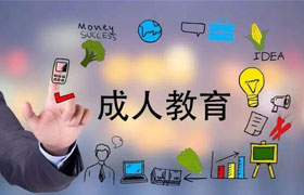 遵义网络教育就是买个证吗？